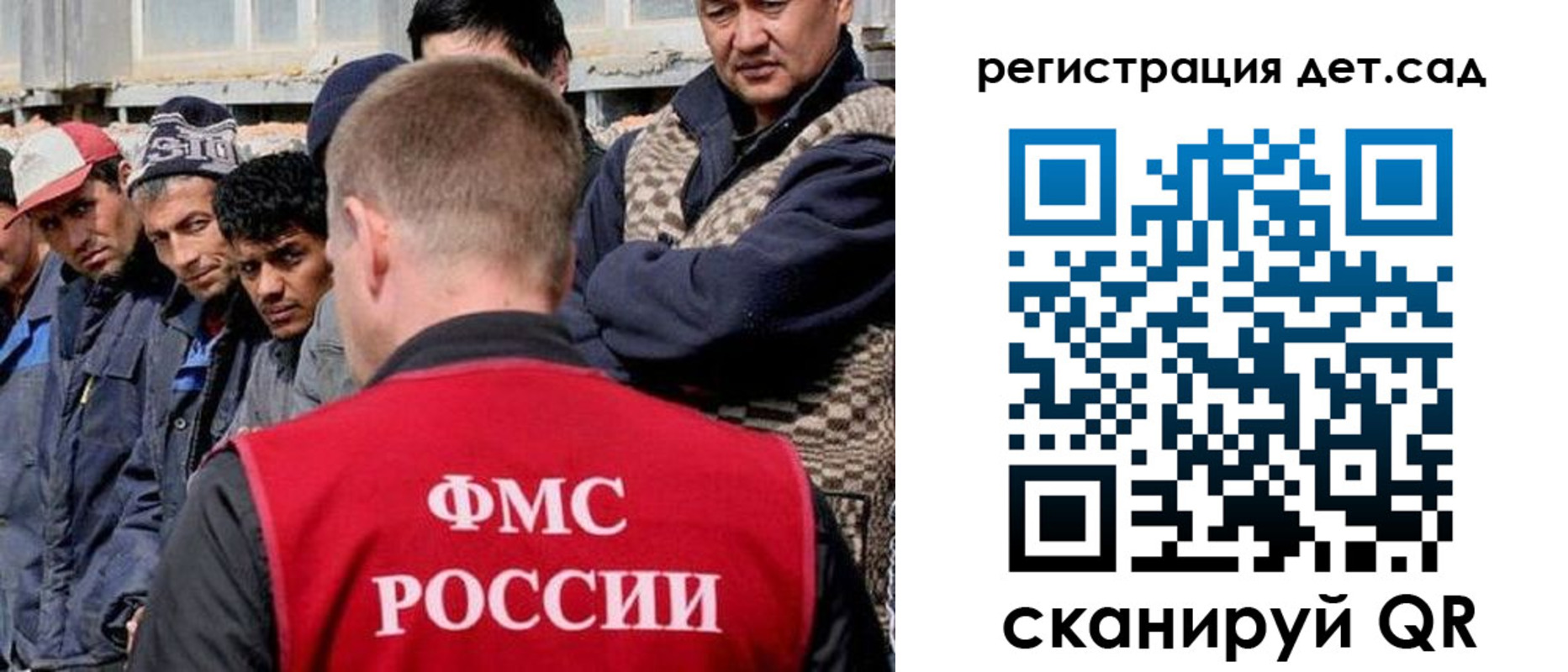 временная регистрация госуслуги в Псковской области