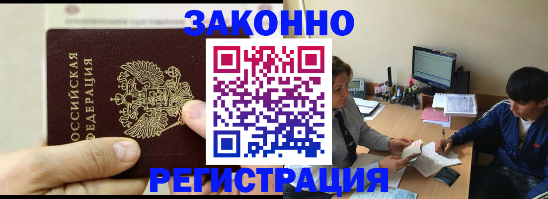 регистрация для школы в Псковской области