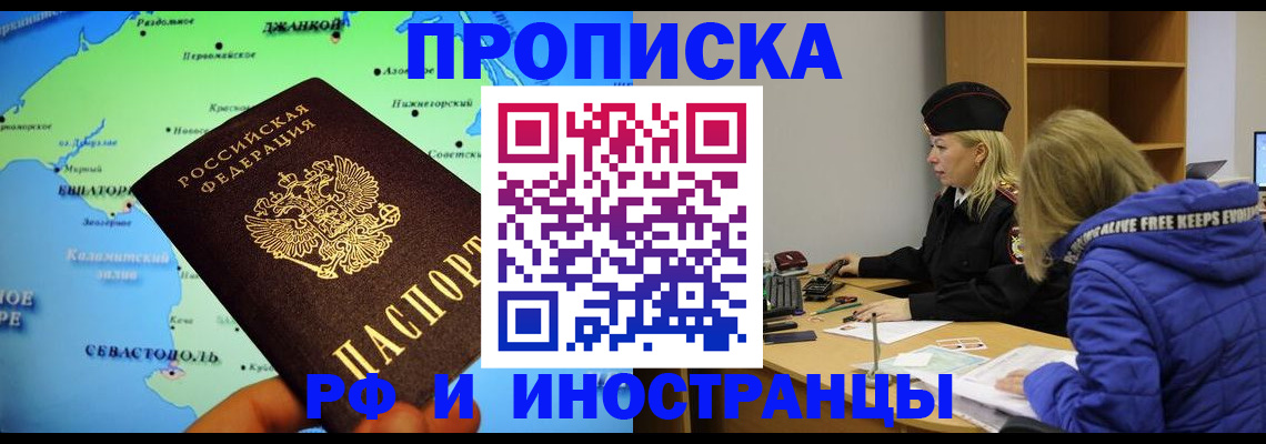 регистрация для дет. сада в Псковской области